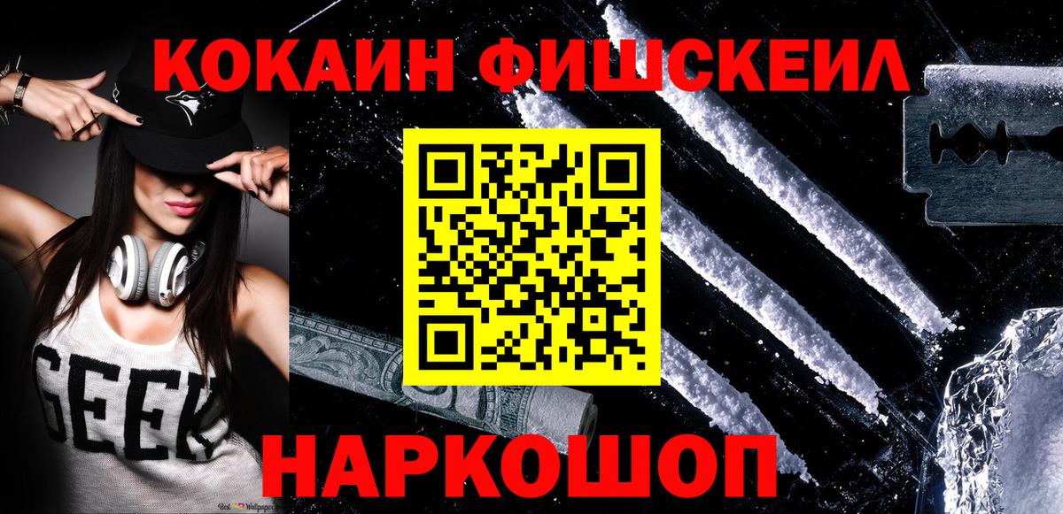 Красноперекопск  Cocaine 98%  цена наркотик  Cocaine Перу  Вход с VPN 