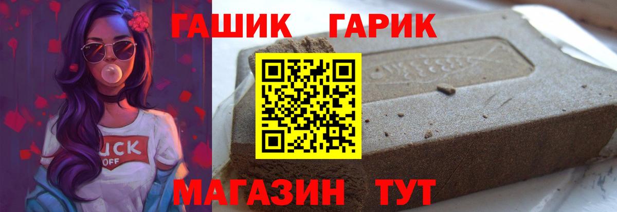 ГАШИШ Ice-O-Lator Красноперекопск