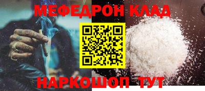 прущий лед Коммунар
