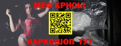 прущая мука Комсомольск-на-Амуре