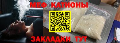 прущая мука Комсомольск-на-Амуре