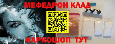 прущая мука Комсомольск-на-Амуре