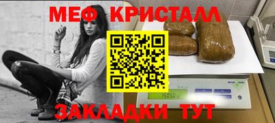 прущая мука Комсомольск-на-Амуре