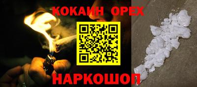 хмурый Конаково