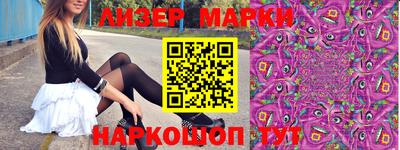 прущий лед Коммунар