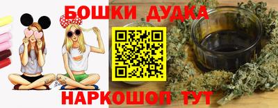 прущая мука Комсомольск-на-Амуре