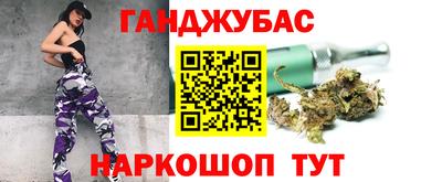 прущий лед Коммунар