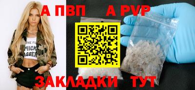 прущий лед Коммунар