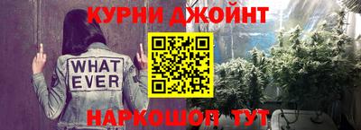 прущий лед Коммунар