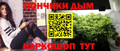 прущая мука Комсомольск-на-Амуре