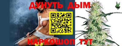 прущая мука Комсомольск-на-Амуре