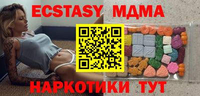 прущая мука Комсомольск-на-Амуре