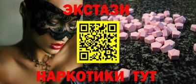прущий лед Коммунар
