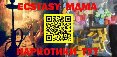 прущий лед Коммунар