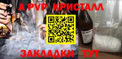прущий лед Коммунар