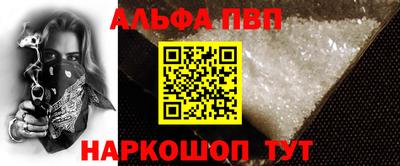 прущий лед Коммунар
