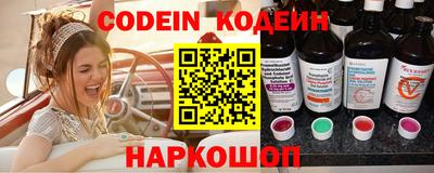 прущая мука Комсомольск-на-Амуре