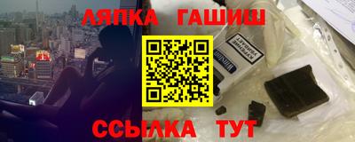 прущий лед Коммунар