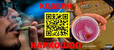 прущий лед Коммунар