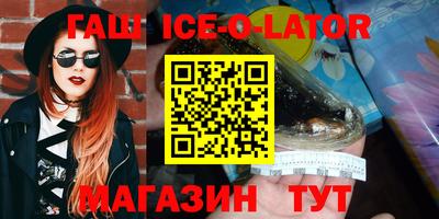прущая мука Комсомольск-на-Амуре
