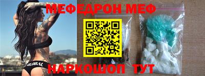 прущая мука Комсомольск-на-Амуре
