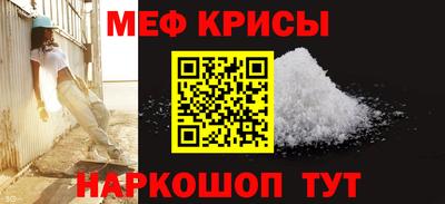прущий лед Коммунар