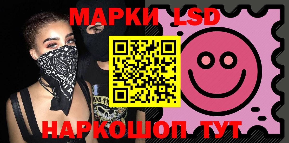 ЛСД экстази кислота  Лсд 25 экстази  Красноперекопск  LSD-25 экстази ecstasy  Вход с VPN 