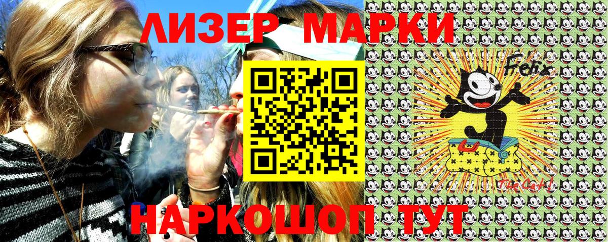 Красноперекопск  Марки NBOMe  Вход с VPN  Марки NBOMe 1,8мг  Марки NBOMe 1,8мг 