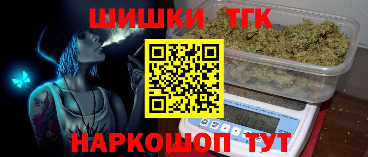МАРИХУАНА Bruce Banner  Шишки марихуана SATIVA & INDICA  Бошки Шишки ГИДРОПОН  Красноперекопск  Вход с VPN 