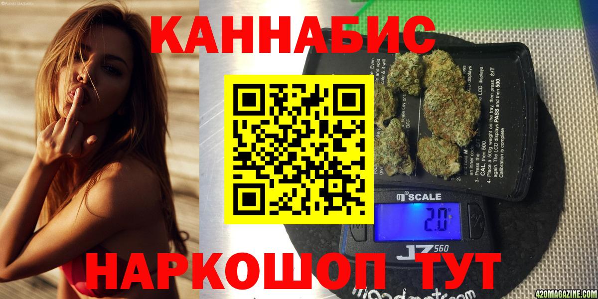 Конопля гибрид Красноперекопск